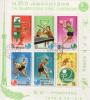 FEUILLETS DE TIMBRES - Tischtennis