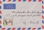 BAIBOKOUM ( PETIT BUREAU ) TCHAD - Colonies Francaises - Lettre - Marcophilie - Briefe U. Dokumente