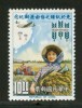 1963 Taiwan Mic.482 Set MNH** Tw39 - Neufs