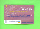 ISRAEL - Optical Phonecard As Scan - Israel