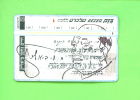 ISRAEL - Optical Phonecard As Scan - Israel