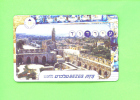 ISRAEL - Optical Phonecard As Scan - Israel