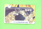 ISRAEL - Optical Phonecard As Scan - Israel