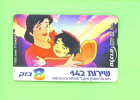 ISRAEL - Optical Phonecard As Scan - Israel