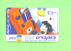 ISRAEL - Optical Phonecard As Scan - Israel