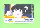 ISRAEL - Optical Phonecard As Scan - Israel