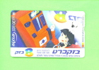 ISRAEL - Optical Phonecard As Scan - Israel