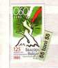 Bulgarie  / BULGARIA  2010  125th Anniversary Of Bulgaria Reunification   1 V.-  MNH - Unused Stamps