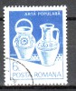 ROUMANIE - Timbre N°3426 Oblitéré - Used Stamps