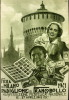 MILANO FIERA PADIGLIONE FRANCOBOLLO 1941 - Bolsas Y Salón Para Coleccionistas