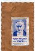 ATATURK 10000 1992 - Neufs