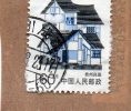 Chine - 1989 - YT 2929 - Used Stamps