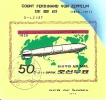 KOREA - Zeppelins