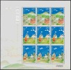 China 2010-8 Tomb Sweeping Festival Stamps Mini Sheet Willow Paper Kite Game Kid Costume Sport - Blocks & Kleinbögen