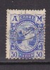 P4680 - GRECE GREECE Yv N°162 - Used Stamps