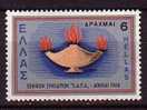 P5738 - GRECE GREECE Yv N°964 ** PROGRES - Unused Stamps