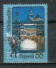 YT N° 2339 - Oblitéré - NOEL - Used Stamps