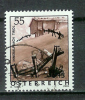 YT N° 2347 - Oblitéré - Série Courante - Used Stamps