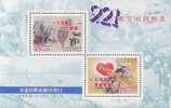 1999 921 Earthquake Semi -Stamps S/s Helicopter Map Heart Hand Firefighter Geology Unusual - Oddities On Stamps