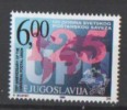 435  JUGOSLAVIJA  1999  JUGOSLAVIA UPU - 125 YEARS   NEVER HINGED   INTERESSANTE - Unused Stamps