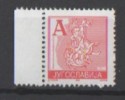 436  JUGOSLAVIJA JUGOSLAVIA 1999 DEFINITIVE -A-    INTERESSANTE - Nuovi