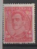 436  JUGOSLAVIJA JUGOSLAVIA  DEFINITIVE 1932 RRR PAPIER PELIR RARO    INTERESSANTE  NEVER HINGED - Neufs
