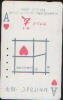 PLAYING CARDS-014 - JAPAN - Spiele