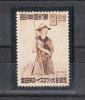 Giappone   -  Japon . 1949.  National Jamboree .  MNH,  Fresh - Ungebraucht