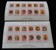 X2 Taiwan 1992 Chinese Lunar New Year 12 Zodiac Stamps S/s Tiger Animal Culture Ox Hare Horse Ram Monkey Dog Goat - Unused Stamps