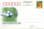 2002 CHINA JP102 BE QUALIFIED FOR FIFA W CUP P-CARD - 2002 – South Korea / Japan