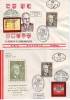 208e: Dr. Adolf Schärf, FDC- Kombinationen 1960- 2005 - Storia Postale