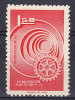 Taiwan 1965 Mi. 560    1.50 $ Rotaty International MNG - Nuovi