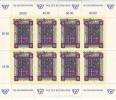 209c: Tag Der Briefmarke, Kleinbogen Postfrisch - Blocchi & Fogli