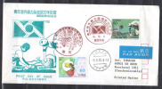 Japan FDC Honey Bee Keeping 1985 Addressed - Abeilles