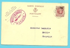 Entier Met Stempel MANAGE Met Prive Stempel " MICHOTTE / VERRERIES " (VK) - Postkarten 1909-1934