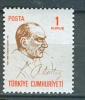 Turkey, Yvert No 1936, MNH - Unused Stamps