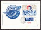 Russia USSR 1975 Mi # Bl 105 Space Flight Soyouz Apollo FDC Cover - FDC