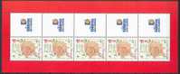France Personnalisé N° 4001 A F,** Nouvel An Chinois - Année Du Cochon - Animal / Logo Les Timbres  Personnalisés - Unused Stamps