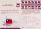 Folder Taiwan 3rd Print 1981 National Flag Of Rep China Stamps - Nuovi