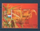 OLANDA / HOLLAND / Nederland  1994 -- NATURA --- BF 40 MINISHEET ** MNH - Blocs