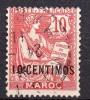 Maroc - 1902/03 - N° Yvert : 12 - Gebruikt