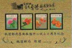 Color Gold Foil Taiwan 2010 Flower Stamps (II)  Flora Cotton Unusual - Nuovi
