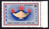 GREECE 1968 G.A.P.A. 6 Dr. Marginal MNH Vl. 1051** - Unused Stamps