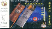 [2011-8  ]   Wine ,   , Postal Stationery --Articles Postaux -- Postsache F - Vins & Alcools