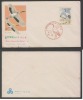 Japan 1975  BIRDS NATURE PRESERVATION SERIES 6 FDC # 27116 - FDC