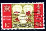 Hong Kong 1967 Chinese New Year 10c, Used - Used Stamps