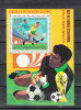 Guinea  Equatoriale   -   1974.  World Cup. Footballers  Riva And Piazza. Block Perf, MNH, Rare - 1974 – Westdeutschland