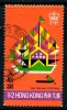 Hong Kong 1975 Hong Kong Festivals $2, Used - Used Stamps