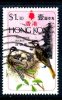 Hong Kong 1975 Birds $1.30, Used - Usados