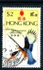 Hong Kong 1975 Birds $2, Used - Gebruikt